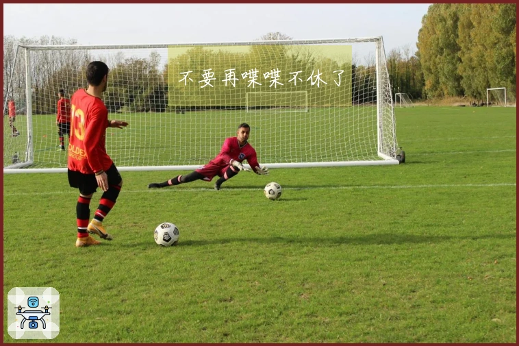 不要再喋喋不休了