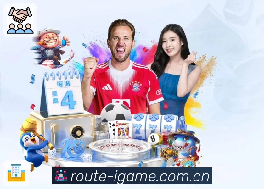 <strong>爱游戏</strong>安全运营与优化