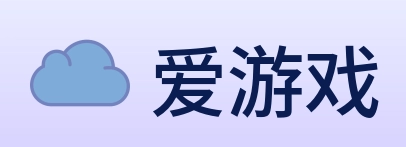 爱游戏 Logo